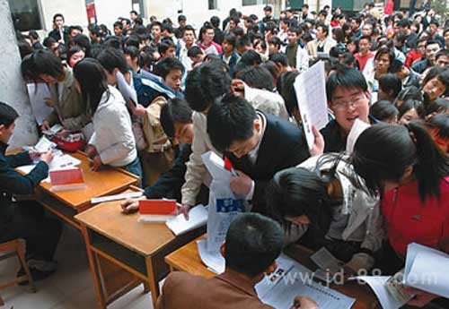 今年大学生就业创业情况如何图片