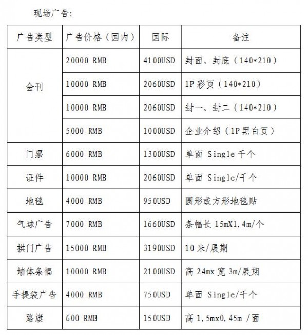 QQ截图20180621113021