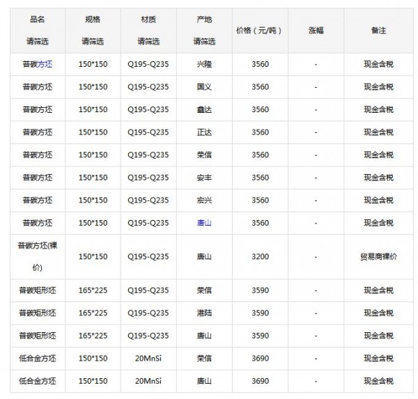 QQ截图20180628085117