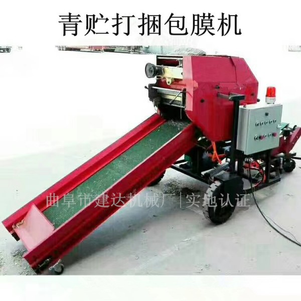 青貯打捆機(jī)廠家曲阜