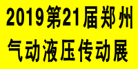 2019传动