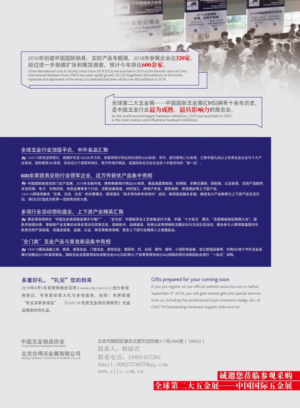 QQ图片20190508133305