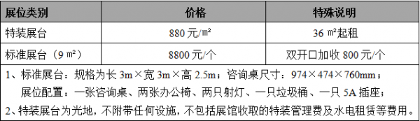 微信图片_20190625102817