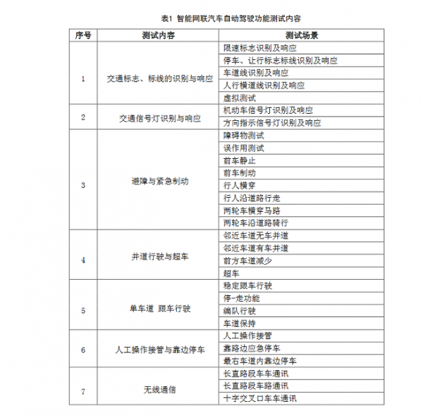 微信图片_20191017102531