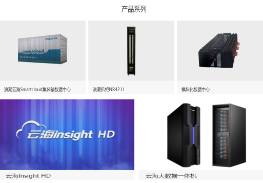 微信截图_20191028151156