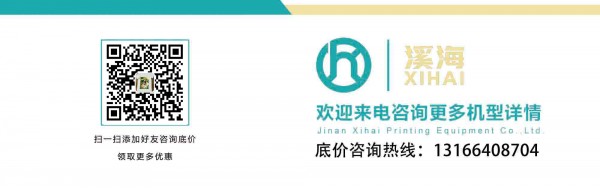 T恤数码打印机 数码服装印花机 跆拳道服打印机 布料帆布包打印机示例图16