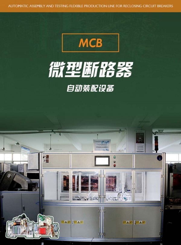 微型详情_01