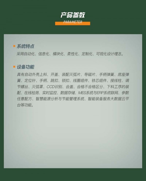 微型详情_02