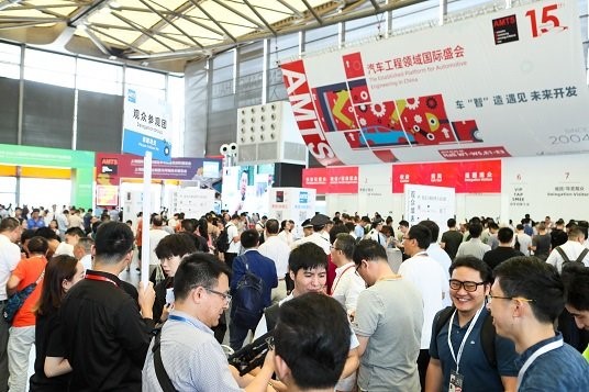 图1 AMTS 2019 现场