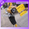 KA2S-100气动葫芦,KHC固定式气动葫芦,保质一年
