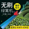 无刷充电式电动绿篱机 家用农用茶树修枝剪 弧形篱笆剪