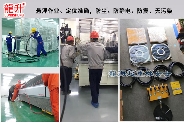 气浮搬运气垫图片