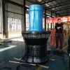 杭州市污水处理厂用700QZB潜水轴流泵