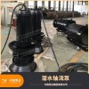 涞源县农田灌溉用1200QZB潜水轴流泵移动式安装