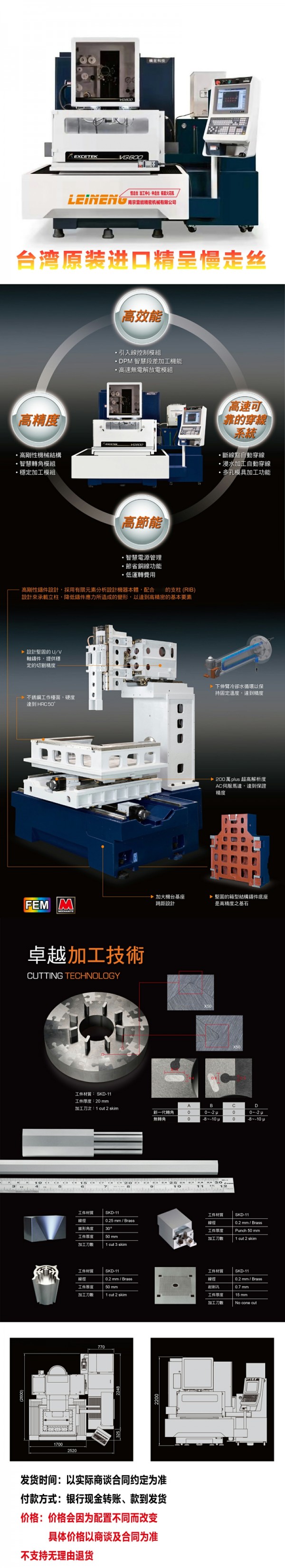 VG600 发布用 无电话 800宽