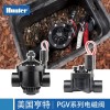 美国亨特PGV151，PGV201电磁阀