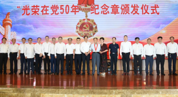 点击打开原图 微信截图_20210702161320
