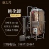 河南康之兴啤酒机械设备商家直销