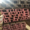 库存莱钢产英标槽钢现货材质S275J0各种规格