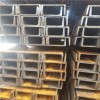 现货英标槽钢产品型号PFC260材质S275JR供应