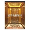 北京电梯家用电梯别墅电梯小型电梯电梯安装