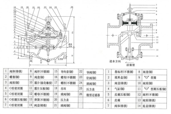 微信截图_20211110112103