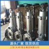 QW/WQ潜水排污泵-天津厂家制造供应-不锈钢材质耐腐蚀