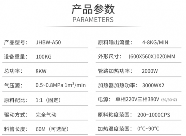 QQ截图20211011102703