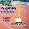 epdm颗粒手动摊铺机 手动摊平机 跑道滚筒式摊铺机