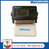 Matsutec船用4.3寸液晶  HP-528导航仪