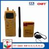 飞通FT-2800 VHF双向无线电话 ccs