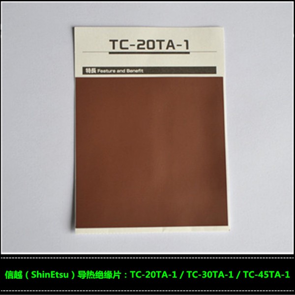 TC-TA1-2