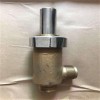 船用外螺纹青铜直角液体安全阀CB907-1994