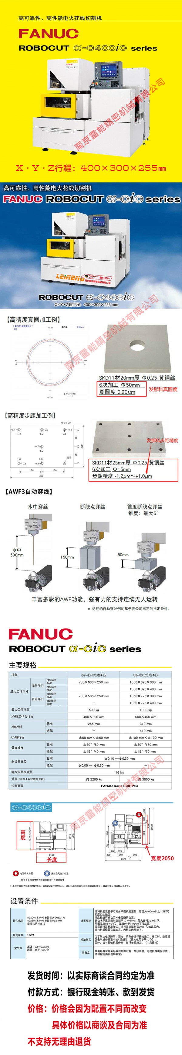 C400iC  发布长图2022 黄色头  800宽