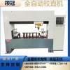 六角钢自动校直机 棒材棒料管材校直机