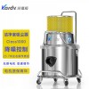 凯德威吸尘器SK-1220Q半导体芯片class1000用