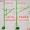 家用阳台小吊机180旋臂式小型吊运机楼房大小窗口专用吊运机