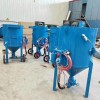 河北省喷砂机械设备制造公司销售部喷砂机 喷砂罐