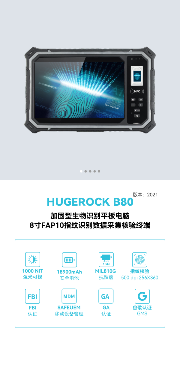 B80首图