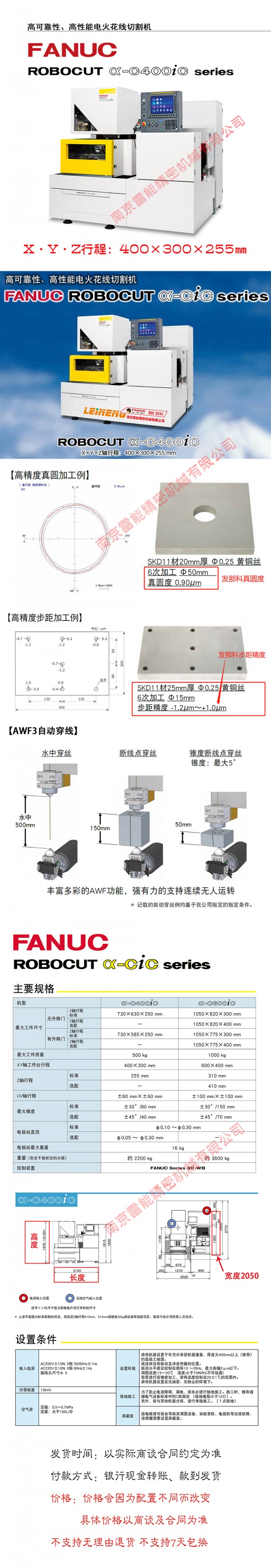 C400iC  发布长图2023 白色头 1000宽