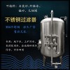 运城市炫碟软化树脂过滤器锰砂过滤器真材实料支持定制