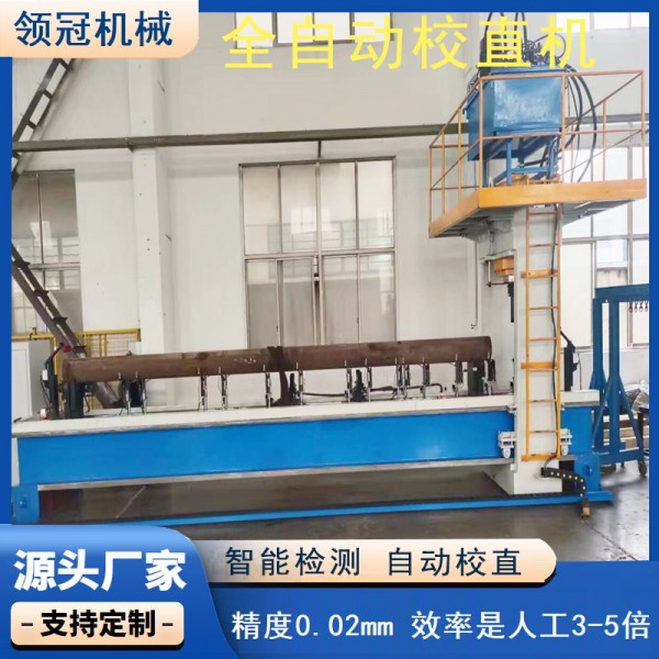 龙门校直机01