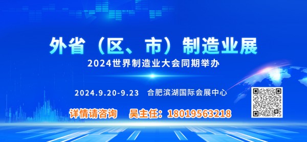 800<em></em>x445机交会-恢复的(1)