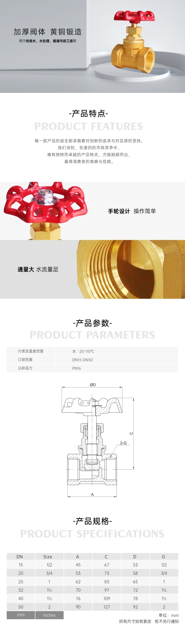 黄铜截止阀