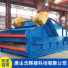 杰斯德 2LBS双层大型直线分级筛箱式激振器 直线振动筛