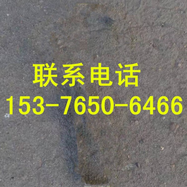 联系电话