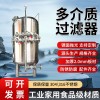 许昌市石英砂过滤器多介质过滤器 厂家直供质保无忧