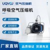 进口德国宝华JUNIORII-E 高压呼吸空气压缩机充气泵