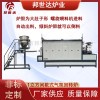 石墨化炉碳化炉 石墨烯煅烧回转炉 高温回转窑
