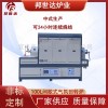 回转窑 稀土石英砂矿渣焙烧电窑炉 粉体回转窑